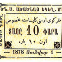 ANRO-1858 Istanbul, Makriköy (Bakırköy) : ՄԱՔՐԻ-ԳԻՒՂ - Surp Asdvadzadzin Church : Blessed Virgin or Holy Mother of God Church - Type III - 10 para.jpg